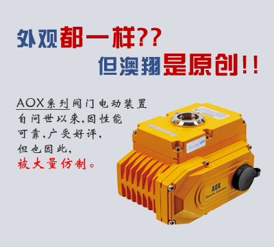電(dian)動(dòng)執行器(qi)功能(néng)定製(zhi)