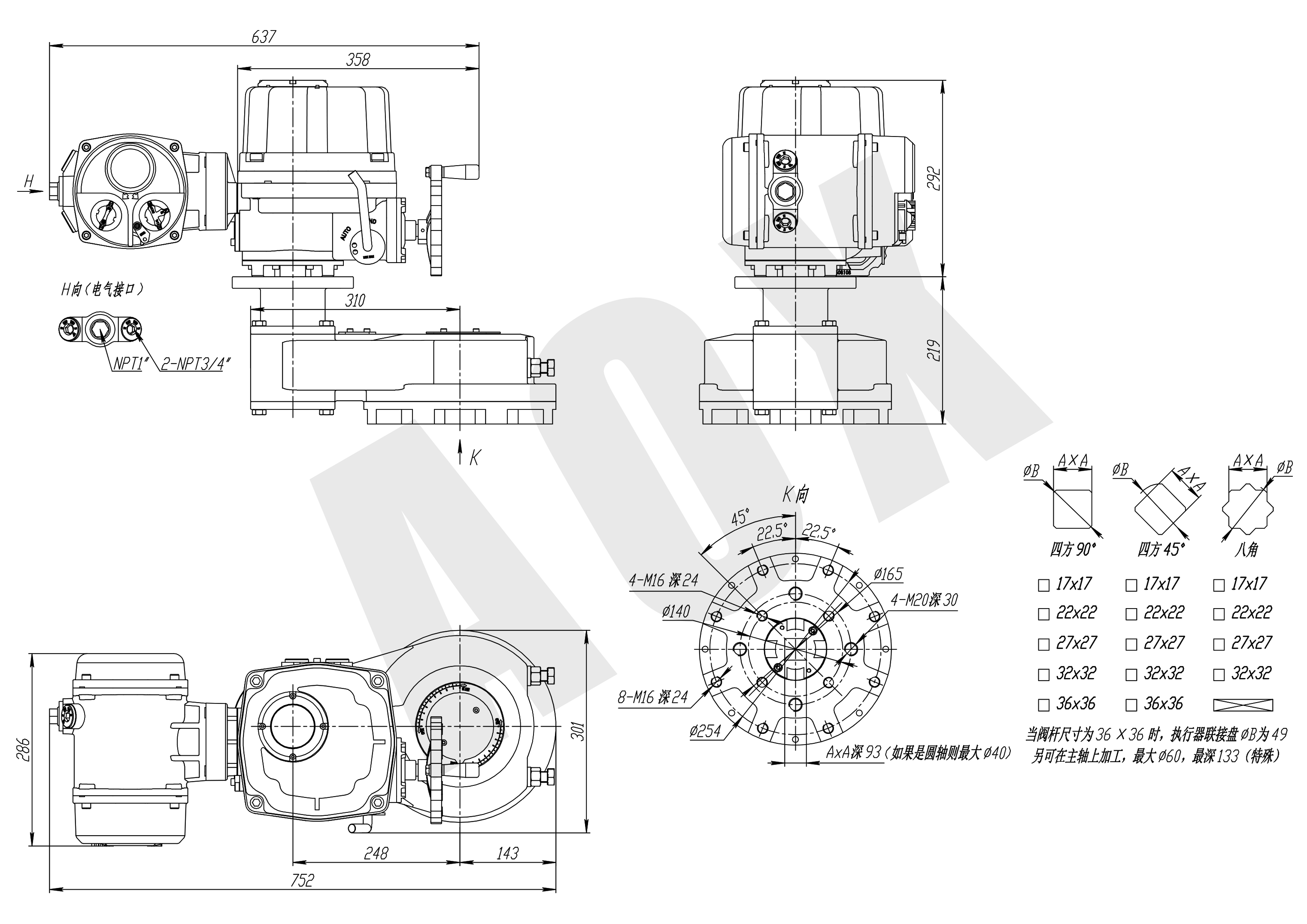 電(dian)動(dòng)執行器(qi)外形圖.（CHQ-150）png