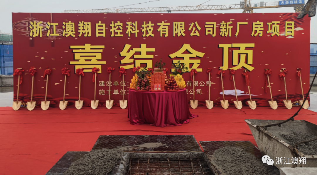 電(dian)動(dòng)閥們(men),電(dian)動(dòng)蝶閥,電(dian)動(dòng)球閥,電(dian)動(dòng)執行器(qi),電(dian)動(dòng)閘閥,氣(qi)動(dòng)閥們(men),電(dian)動(dòng)閥們(men)廠(chǎng)傢(jia),電(dian)動(dòng)截止閥廠(chǎng)傢(jia),電(dian)動(dòng)調節(jie)閥廠(chǎng)傢(jia) 6b6b31a93e493878b937b74e89d1ec49_640_wx_fmt=png&wxfrom=5&wx_lazy=1&wx_co=1.png