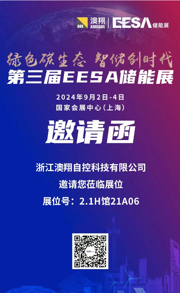 1724660256227593.png 微信(xin)圖片_20240826161712.png